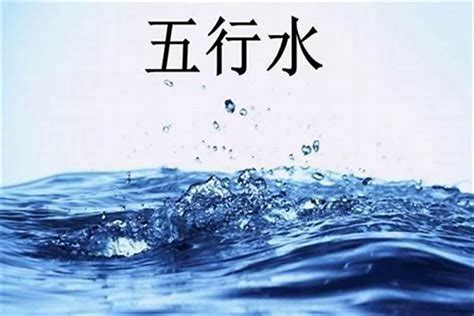 八子缺水 養魚|八字五行缺水怎么补 – 缺水的人忌讳什么